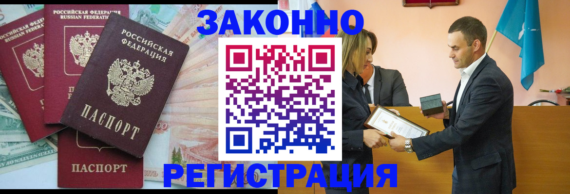пропишу в квартире в Чебоксарах